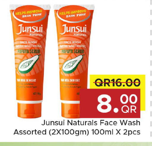 Papaya available at Family Food Centre in Qatar - Al Khor