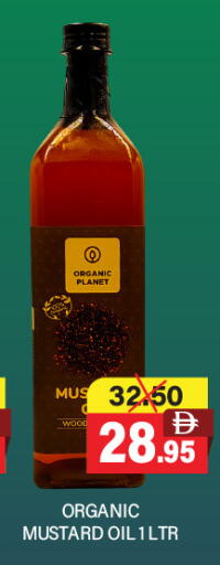 available at Adil Supermarket in UAE - Dubai