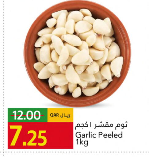 Garlic available at Gulf Food Center in Qatar - Al Daayen