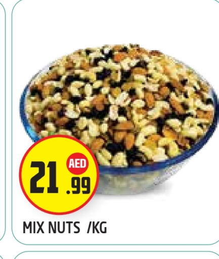 available at Baniyas Spike  in UAE - Abu Dhabi