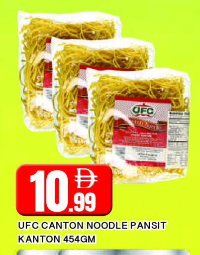 available at AL MADINA in UAE - Sharjah / Ajman