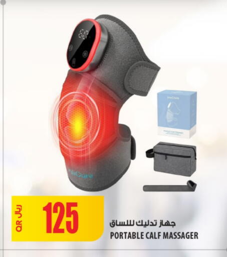 available at شركة الميرة للمواد الاستهلاكية in قطر - الخور
