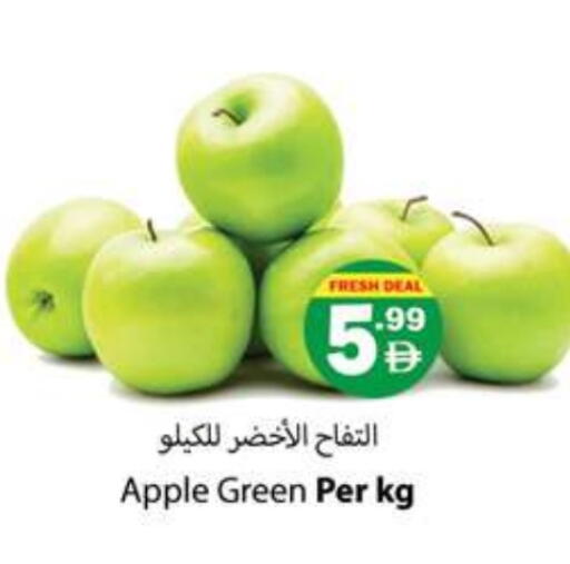 Apple available at Gulf Hypermarket LLC in UAE - Ras al Khaimah
