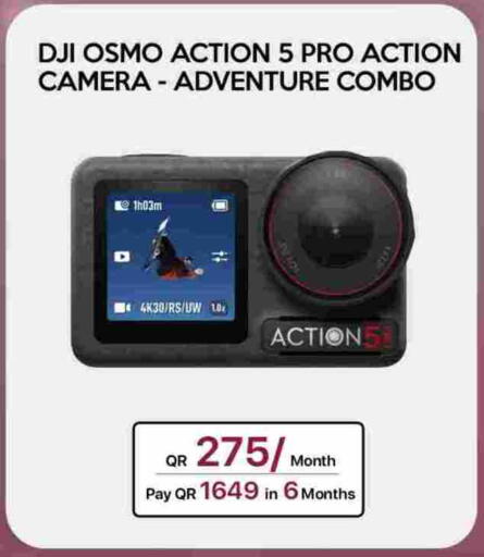 available at سيل بلاينت للهواتف in قطر - الشحانية