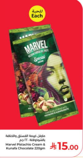 available at Kabayan Hypermarket in KSA, Saudi Arabia, Saudi - Yanbu