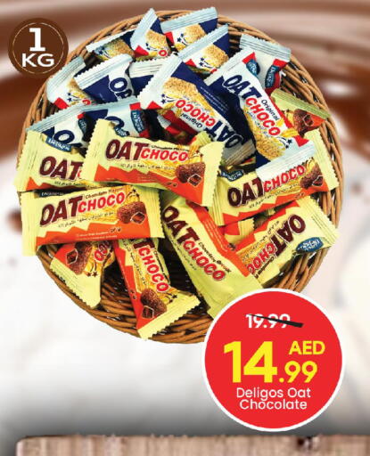 available at Mark & Save in UAE - Sharjah / Ajman