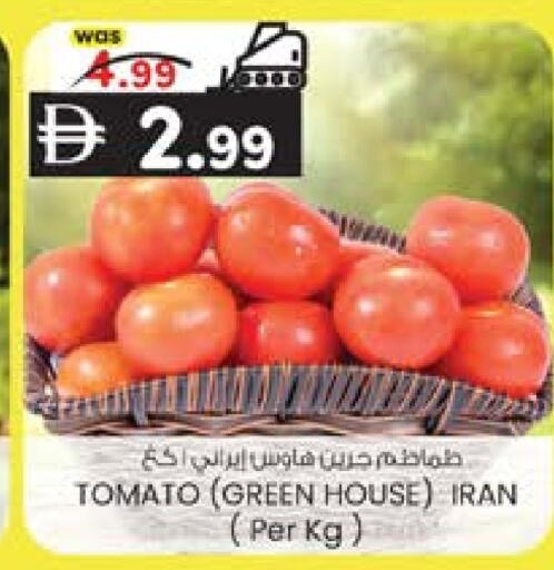 Tomato from Iran available at K.M Hypermarket in UAE - Abu Dhabi