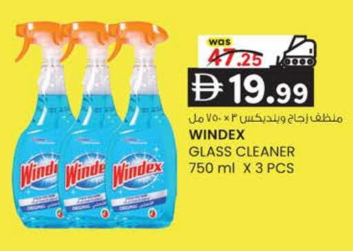 available at K M Trading  in UAE - Abu Dhabi