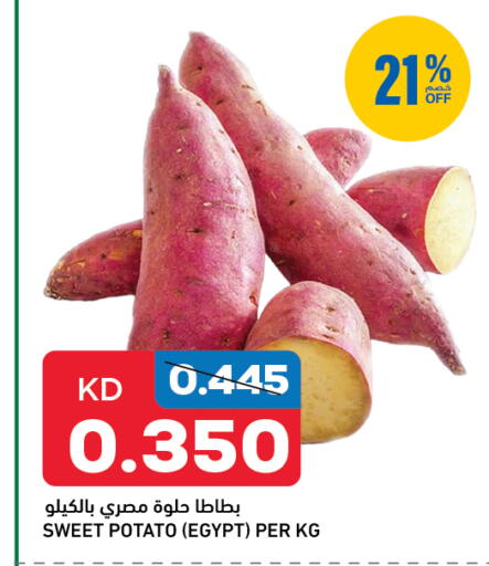 Sweet Potato from Egypt available at غلف مارت in الكويت - محافظة الأحمدي