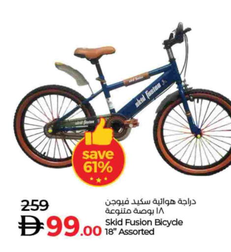 available at لولو هايبرماركت in الإمارات العربية المتحدة , الامارات - ٱلْفُجَيْرَة‎