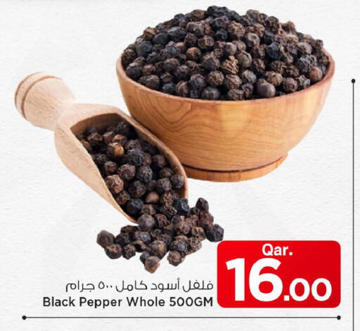 Pepper available at Mark & Save  in Qatar - Al-Shahaniya