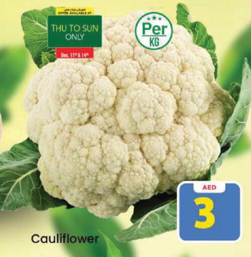 Cauliflower available at مارك & سيف in الإمارات العربية المتحدة , الامارات - دبي