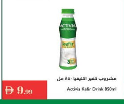 available at Istanbul Supermarket in UAE - Ras al Khaimah