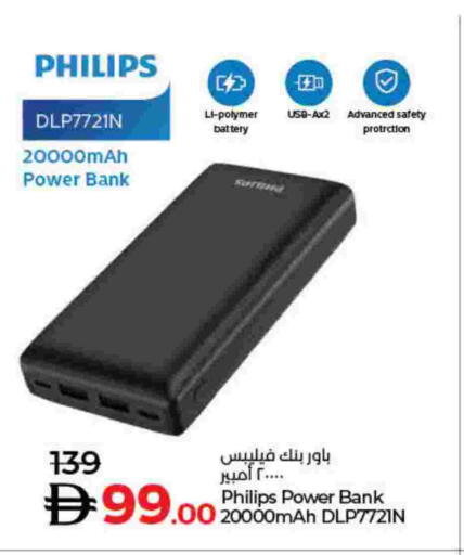 available at لولو هايبرماركت in الإمارات العربية المتحدة , الامارات - دبي