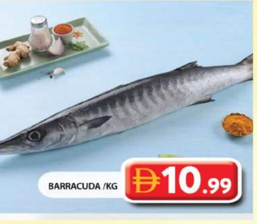 available at Grand Hyper Market in UAE - Sharjah / Ajman