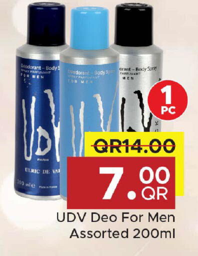 available at مركز التموين العائلي in قطر - الريان