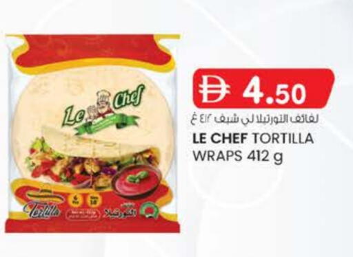 available at K M Trading  in UAE - Abu Dhabi