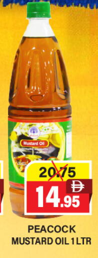 available at Adil Supermarket in UAE - Sharjah / Ajman