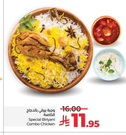 available at لولو هايبرماركت in مملكة العربية السعودية, السعودية, سعودية - الطائف