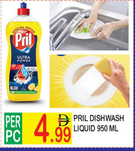 available at دريم لاند in الإمارات العربية المتحدة , الامارات - دبي