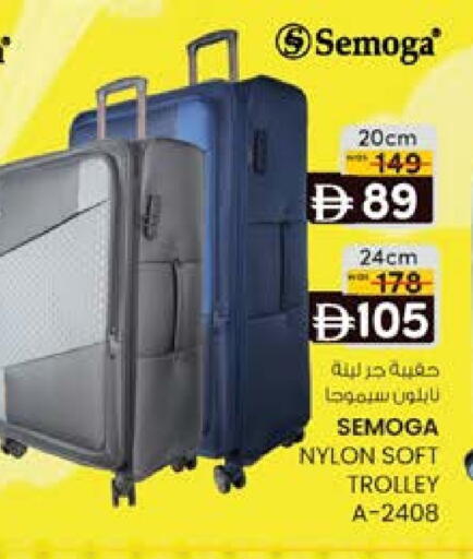 available at صفا هايبر in الإمارات العربية المتحدة , الامارات - ٱلْعَيْن‎