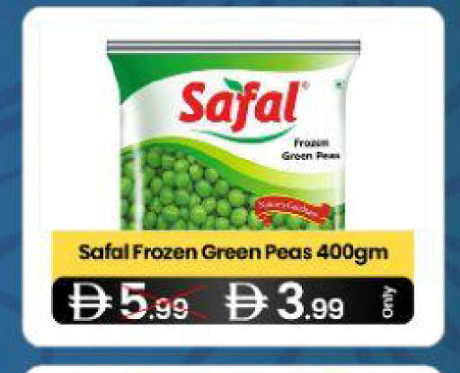 Peas available at  ELITE BASKET SUPERMARKET L.L.C. SP in UAE - Sharjah / Ajman
