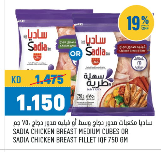 available at Oncost in Kuwait - Ahmadi Governorate