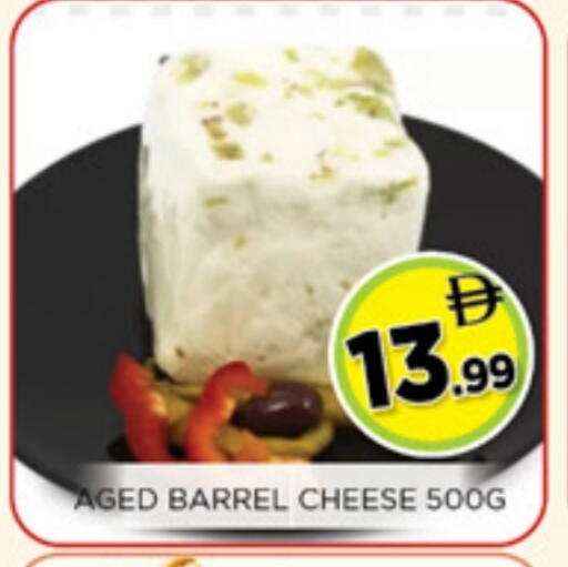 available at Ainas Al madina hypermarket in UAE - Sharjah / Ajman