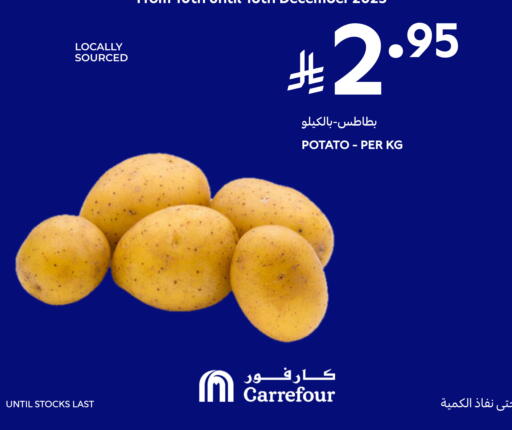 Potato available at كارفور in مملكة العربية السعودية, السعودية, سعودية - الخبر‎