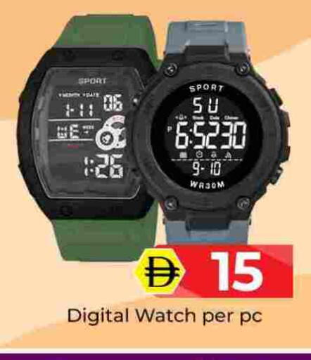 Date available at Mubarak Hypermarket Sharjah in UAE - Sharjah / Ajman