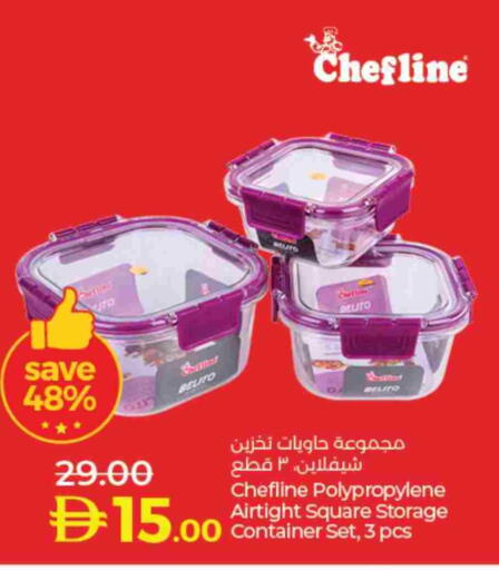 available at لولو هايبرماركت in الإمارات العربية المتحدة , الامارات - أم القيوين‎