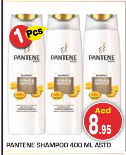 available at Baniyas Spike  in UAE - Abu Dhabi