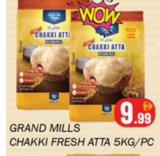 available at Souk Al Mubarak Hypermarket in UAE - Sharjah / Ajman