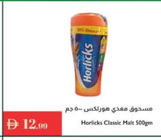 available at إسطنبول سوبرماركت in الإمارات العربية المتحدة , الامارات - الشارقة / عجمان