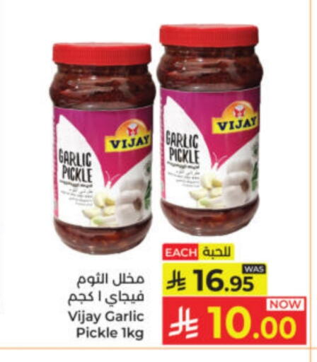 Garlic available at Kabayan Hypermarket in KSA, Saudi Arabia, Saudi - Yanbu
