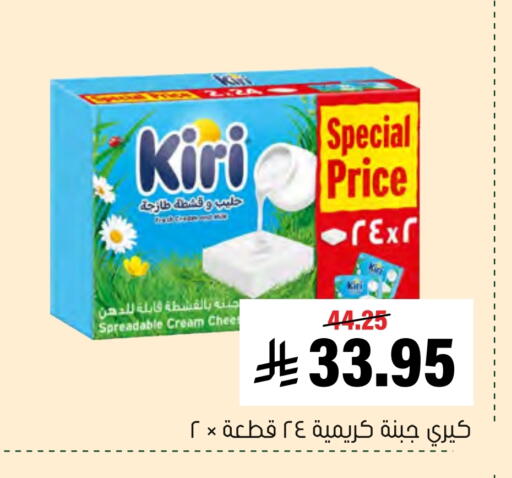 available at Al Amer Market in KSA, Saudi Arabia, Saudi - Al Hasa