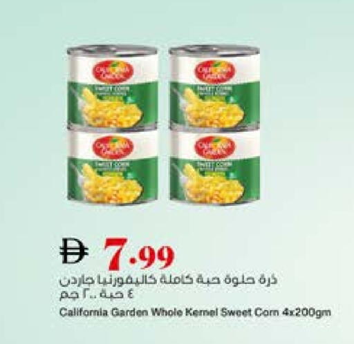 available at Trolleys Supermarket in UAE - Sharjah / Ajman