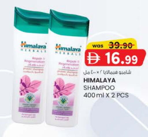 available at Safa Express Supermarket in UAE - Abu Dhabi