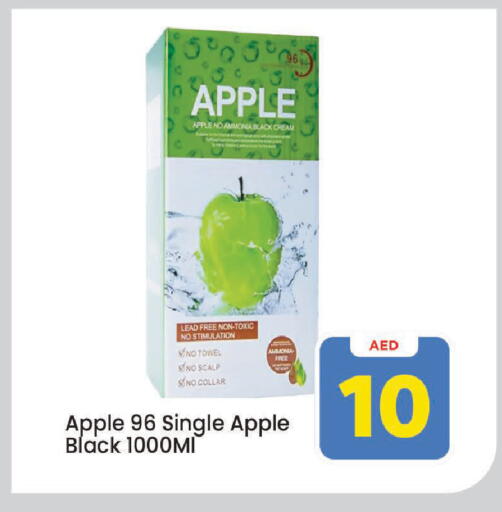 Apple available at Mark & Save in UAE - Sharjah / Ajman