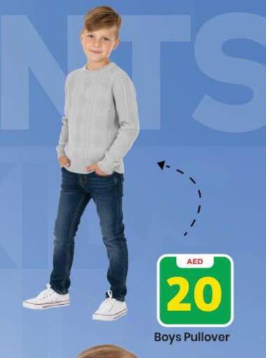 available at Mark & Save in UAE - Abu Dhabi