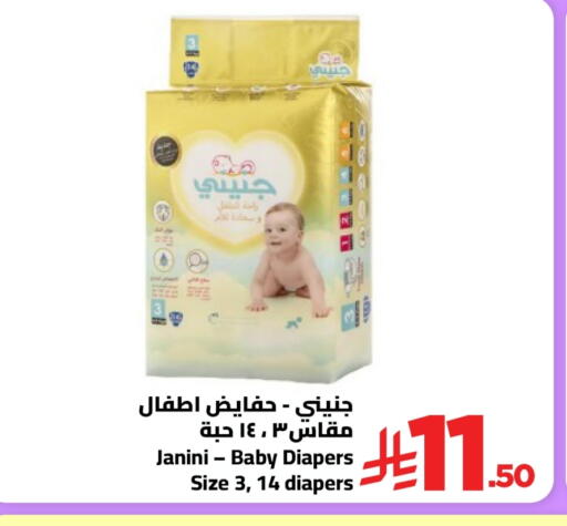 available at Wahj Mart in KSA, Saudi Arabia, Saudi - Jeddah