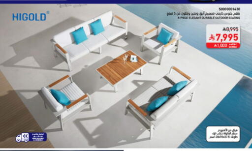 available at ساكو in مملكة العربية السعودية, السعودية, سعودية - تبوك