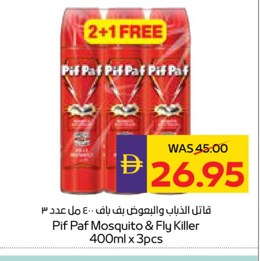 available at أدكووب in الإمارات العربية المتحدة , الامارات - أبو ظبي