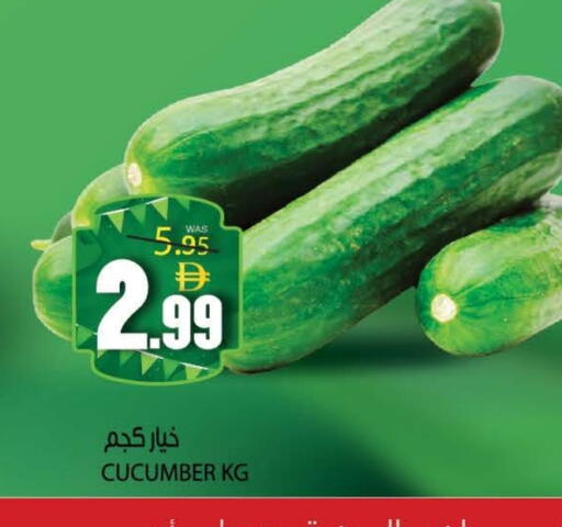 Cucumber available at هاشم هايبرماركت in الإمارات العربية المتحدة , الامارات - الشارقة / عجمان