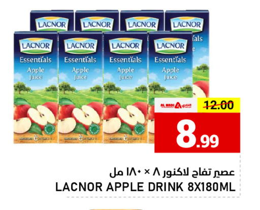 Apple available at النادي هايبرماركت in الإمارات العربية المتحدة , الامارات - الشارقة / عجمان