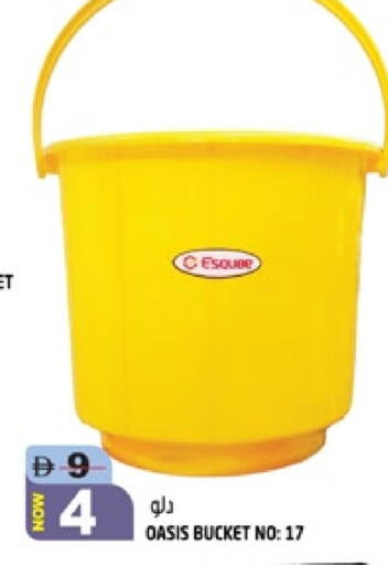 available at Hashim Hypermarket in UAE - Sharjah / Ajman