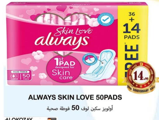 available at Souk Al Mubarak Hypermarket in UAE - Sharjah / Ajman