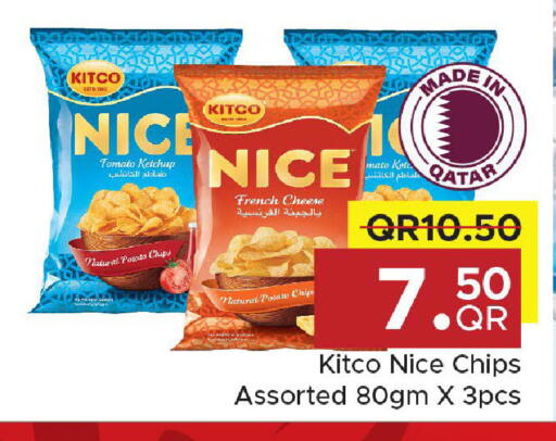 Tomato Potato available at مركز التموين العائلي in قطر - الضعاين