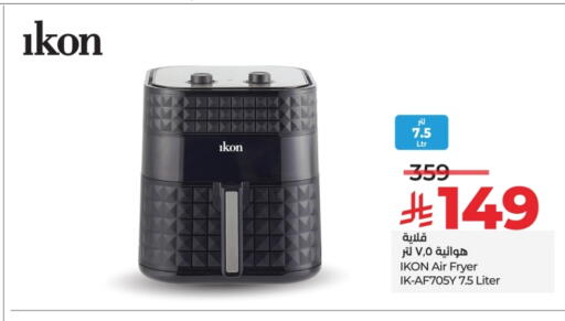 available at LULU Hypermarket in KSA, Saudi Arabia, Saudi - Jeddah