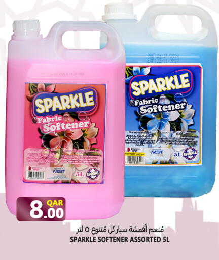 available at قصر الأغذية هايبرماركت in قطر - الوكرة